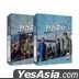 Bad Prosecutor TV Script Vol. 1,2  (KBS TV Drama)