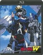 Mobile Suit Gundam Wing - Endless Waltz (Special Edition) (Blu-ray) (Normal Edition) (Japan Version)