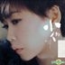 Xiao Ren Wu (EP)