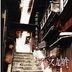 Namae wa, Madanai (Japan Version)