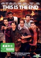 This Is The End (2013) (DVD) (Hong Kong Version)