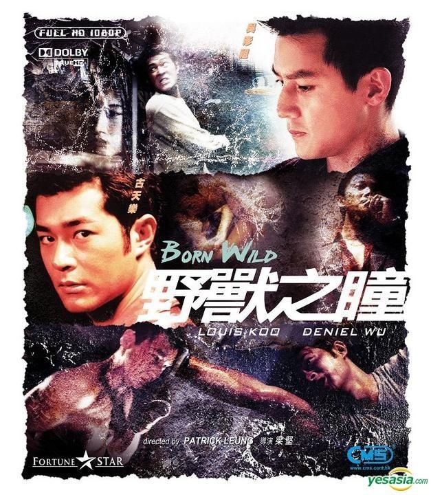 【海外版DVD】The Wild Eye　(邦題)野生の眼/世紀末猟奇地帯 楽天市場】新品北米版DVD！【野生の眼/世紀末猟奇地帯】 The