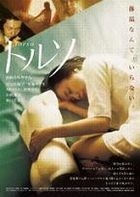 Torso (DVD) (Japan Version)