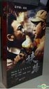 狹路 (2014) (DVD) (1-60集) (完) (中國版)