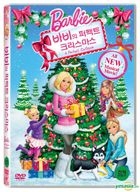Barbie - A Perfect Christmas (DVD) (Korea Version)