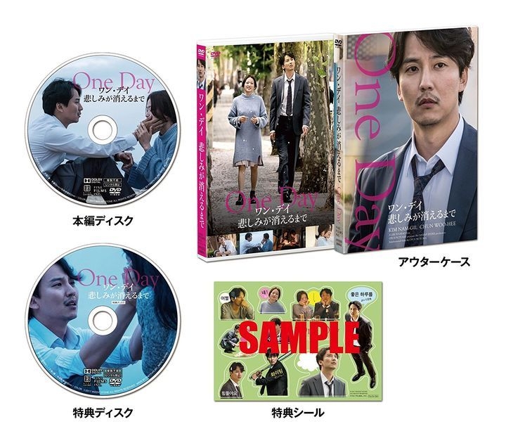 名不虚伝 監督版 DVDセット キム・ナムギル主演 - TVドラマ