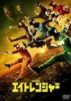 Eight Ranger  (DVD) (Normal Edition)(Japan Version)