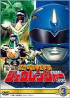 Kyoryu Sentai Zyuranger (Vol.3) (DVD) (Japan Version)