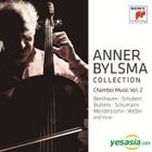 Anner Bylsma Collection Chamber Music Vol. 2 (12CD) (EU Version)