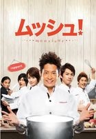 Monsieur! DVD Box Collector's Edition  (DVD)(Japan Version)