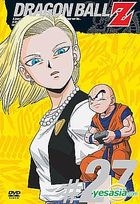 Dragon Ball Z Vol.27 (Japan Version)