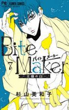 Bite Maker: The King's Omega 7