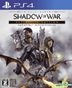 Shadow of War Definitive Edition (日本版)