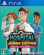 Two Point Hospital: Jumbo Edition (Japan Version)