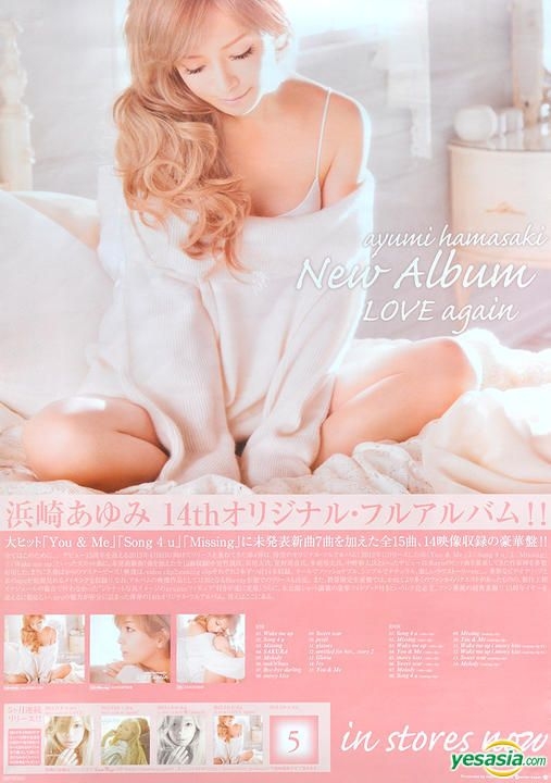 Yesasia 浜崎あゆみ Love Again ポスター 香港版 女性アーティスト 写真集 ポスター ポスター 浜崎あゆみ 日本のグッズ 北米サイト
