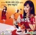 Miss Gold Digger (VCD) (Korea Version)