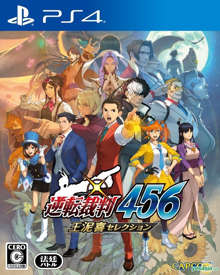 YESASIA Apollo Justice Ace Attorney Trilogy (Japan Version)