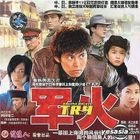 T.R.Y. (VCD) (China Version)
