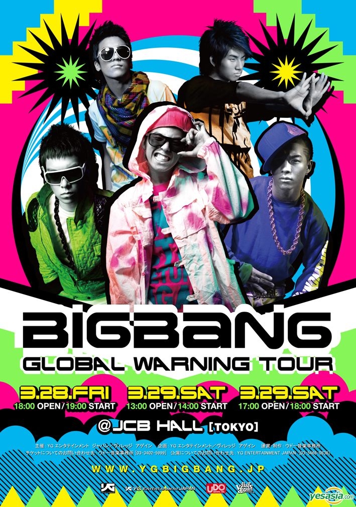 Yesasia Big Bang Global Warning Tour ポスター 写真集 ポスター グループ Bigbang ビッグ バン Yg Japan 日本のグッズ