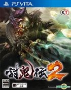 Toukiden 2 (Normal Edition) (Japan Version)