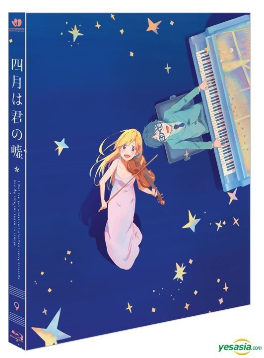 Yesasia 四月は君の嘘 1 特典cd付完全生産限定版 Blu Ray 日本アニメ 韓国語のアニメ 無料配送 北米サイト