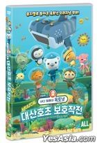 Octonauts:Great Barrier Reef (DVD) (Korea Version)