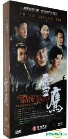 The Action Of Snow Eagle (DVD) (End) (China Version)