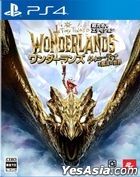 Tiny Tina's Wonderlands (Chaotic Great Edition) (Japan Version)