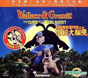 YESASIA: Wallace And Gromit - The Curse Of The Were-Rabbit