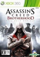 Assassin's Creed Brotherhood (Japan Version)