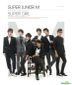Super Junior M Mini Album Vol. 1 - Super Girl (Korea Version)