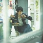 Kimi he no Love Song - 10nen saki mo (Jacket A)(SINGLE+DVD)(First Press Limited Edition)(Japan Version)
