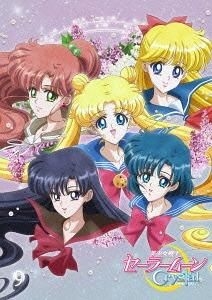 YESASIA: Image Gallery - Pretty Guardian Sailor Moon Crystal Season 3 Vol.3  (DVD) (First Press Limited Edition)(Japan Version)