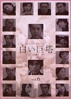 Shiroikyotou2003ne ndoseisakuban06