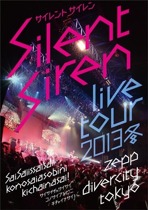 YESASIA: Silent Siren Live Tour 2013 Fuyu -Sai Sai 1 Sai Sai Kono