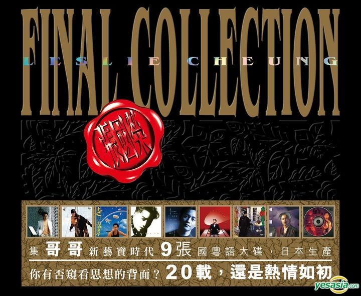 YESASIA: Final Collection (9CD) CD - 張國榮（レスリー・チャン） - 広東語の音楽CD - 無料配送