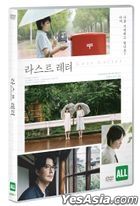 Last Letter (2020) (DVD) (Korea Version)