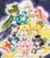 Sailor Moon The 25th Anniversary Memorial Tribute (Japan Version)