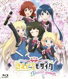 Theatrical Feature 'Kiniro Mosaic Thank you!!'  (Blu-ray) (Normal Edition) (Japan Version)