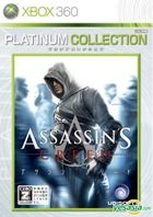 Assassin's Creed (Platinum Collection) (Japan Version)
