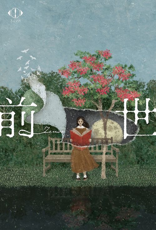 YESASIA: Yorushika LIVE 2024 
