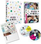Noboru Kotera san (Blu-ray) (Collector's Edition) (Japan Version)