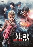 The Brink (DVD) (Japan Version)