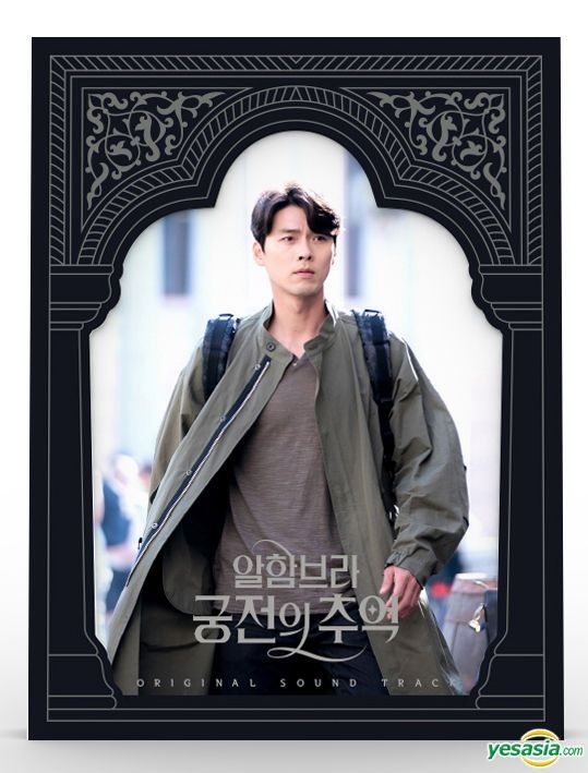 YESASIA: Memories of the Alhambra OST (tvN TV Drama) (GAME Version