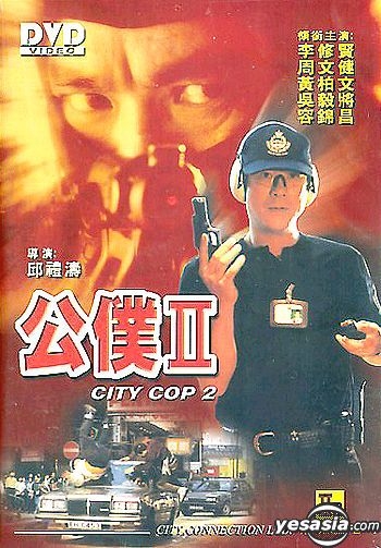 公僕
