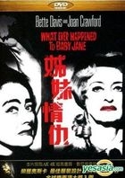 What Ever Happened to Baby Jane? DVD) (Taiwan Version)