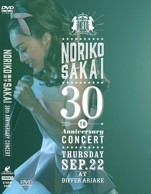 YESASIA : 酒井法子30th Anniversary Concert (普通版)(日本版) DVD 