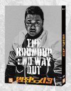 The Roundup: No Way Out (DVD) (English Subtitled) (Korea Version)