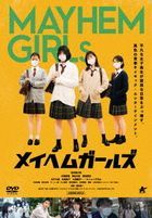 MAYHEMGIRLS (DVD) (Japan Version)