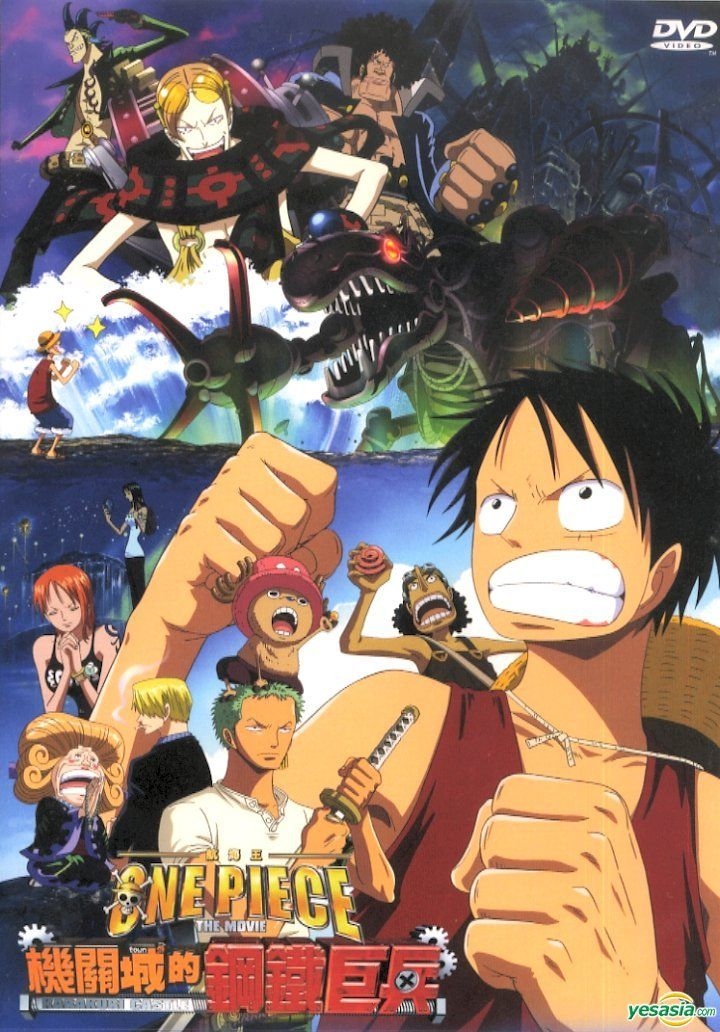 Yesasia One Piece The Movie Dvd Taiwan Version Dvd Muse Tw Anime In Chinese Free 8224